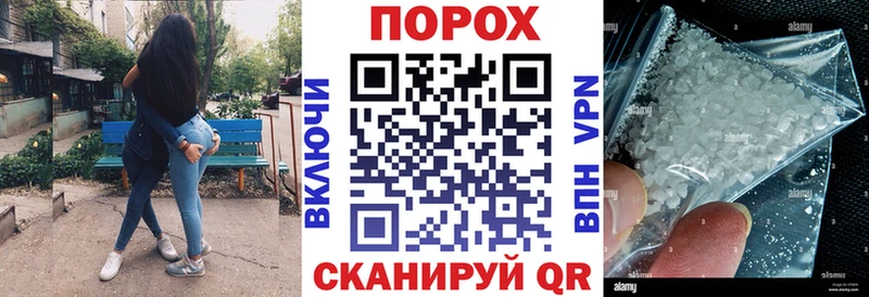 Амфетамин VHQ  МЕГА tor  Торопец 