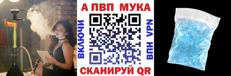 ссылка на мегу ссылка  Торопец  A PVP VHQ 