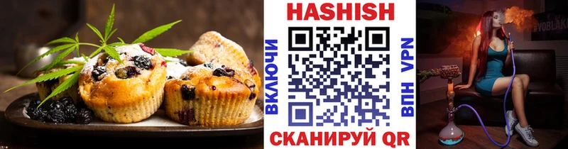 Canna-Cookies марихуана  Торопец 