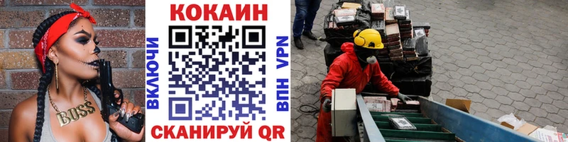 Кокаин 98%  Торопец 
