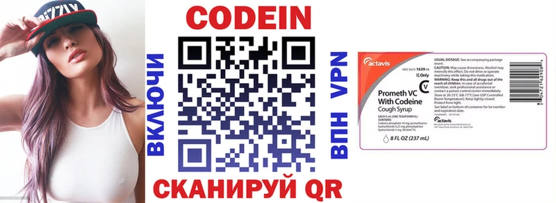 darknet наркотические препараты  Торопец  Codein напиток Lean (лин)  OMG ONION 