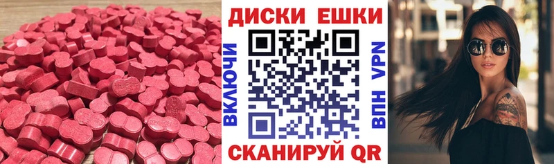 закладки Торопец Экстази 300 mg