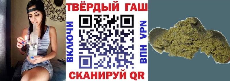 дарнет шоп  Торопец  ГАШ Premium 