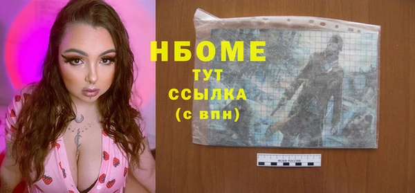 скорость Абинск