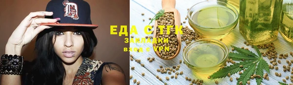 амфетамин Покровск