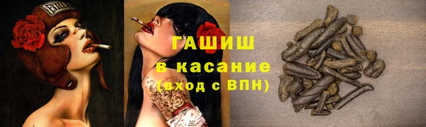 тгк Покачи