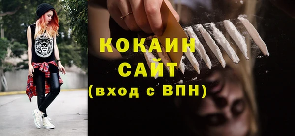 скорость Абинск