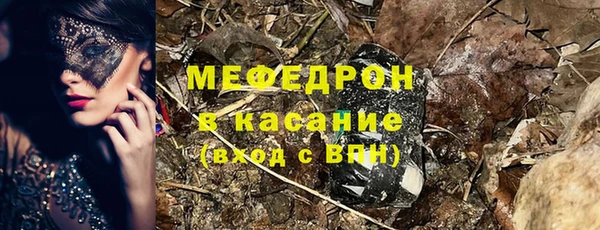 тгк Абаза