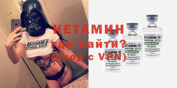 амфетамин Покровск