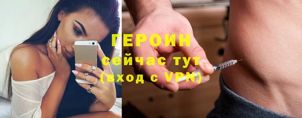амфетамин Покровск