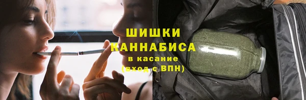 амфетамин Покровск