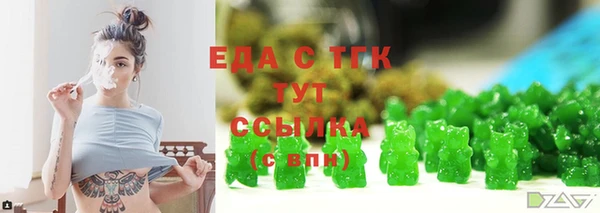 альфа пвп Мурманск