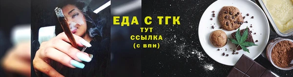 тгк Покачи