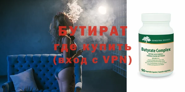 альфа пвп VHQ Нижневартовск