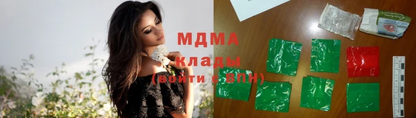 тгк Покачи