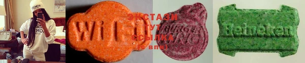 тгк Покачи