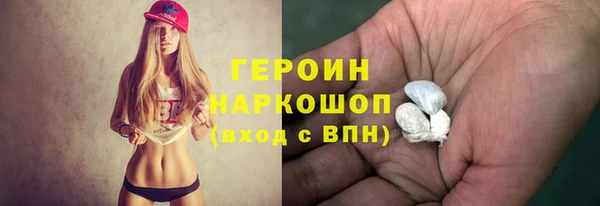 амфетамин Покровск