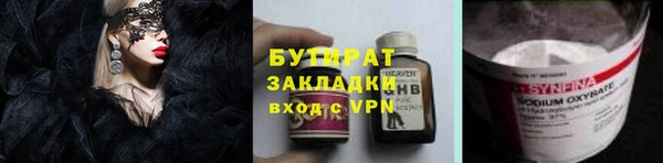 дживик Абдулино