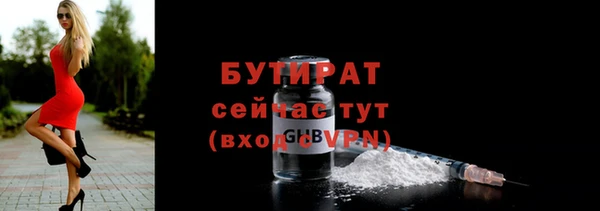 амфетамин Покровск