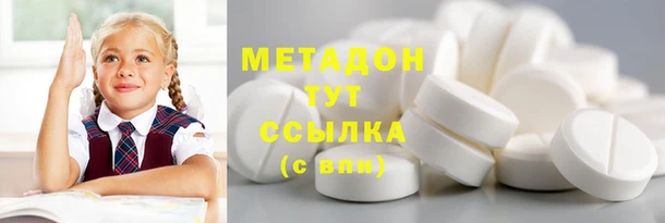 скорость Абинск