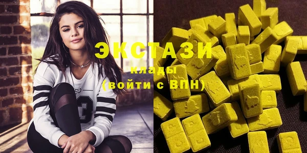 амфетамин Покровск