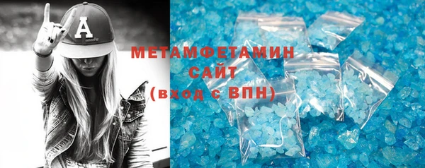 ALPHA-PVP Кострома
