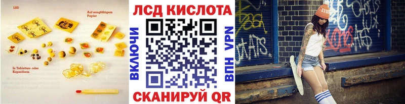 ЛСД экстази кислота  Торопец 