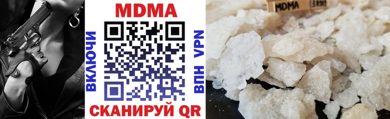 MDMA VHQ  hydra сайт  Торопец 