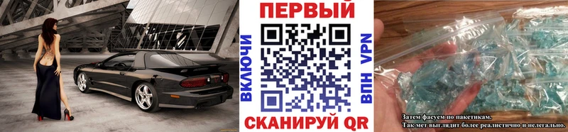 МЕТАМФЕТАМИН Methamphetamine  это телеграм  Торопец  ОМГ ОМГ как войти 