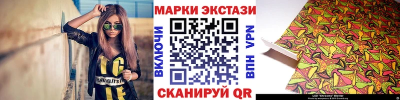 как найти закладки Торопец Марки NBOMe 1500мкг